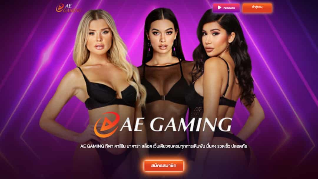 Thông tin về AE Gaming